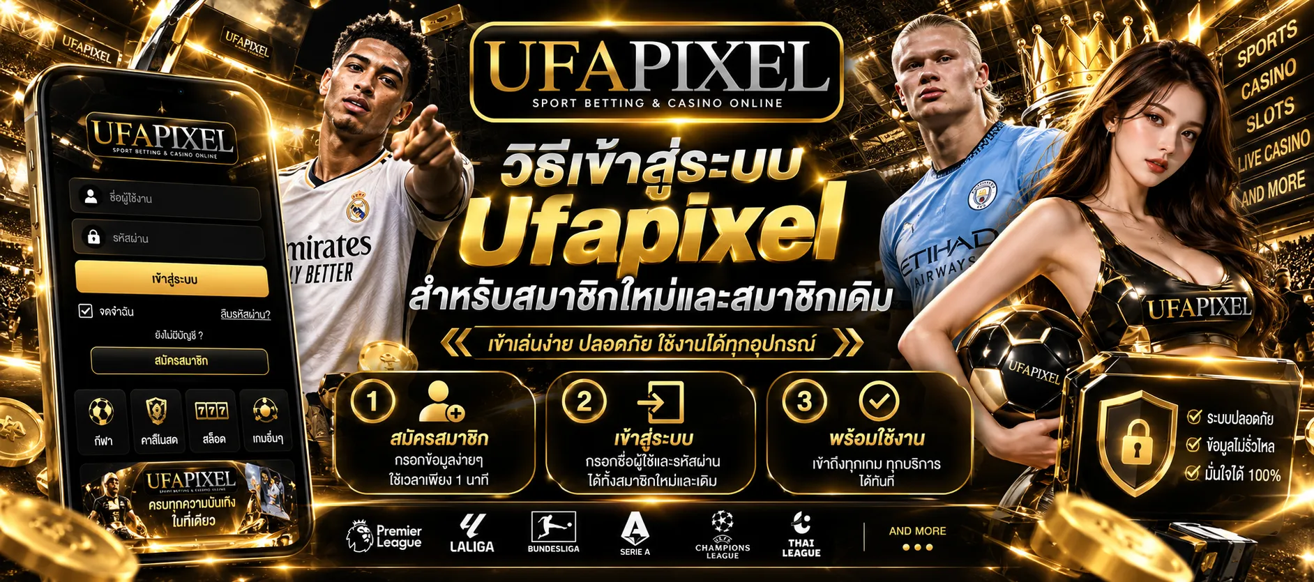 Ufapixel